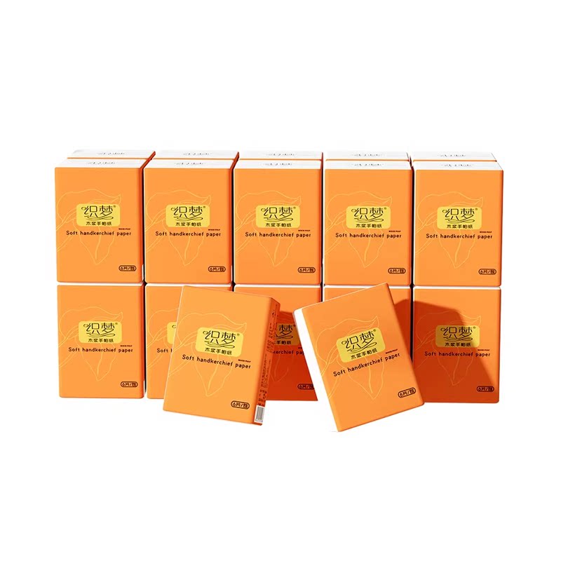 10包手帕纸便携式小包随身携带