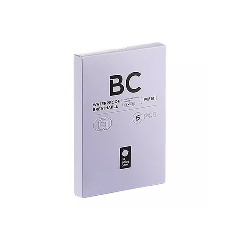 babycare新生婴儿肚脐贴脐带贴防水宝宝护理洗澡游泳透气护脐贴