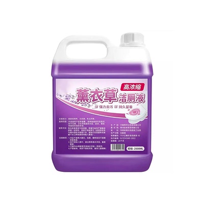 薰衣草花香洁厕灵卫生间马桶除臭去污强力除尿垢异味清洁剂洁厕液