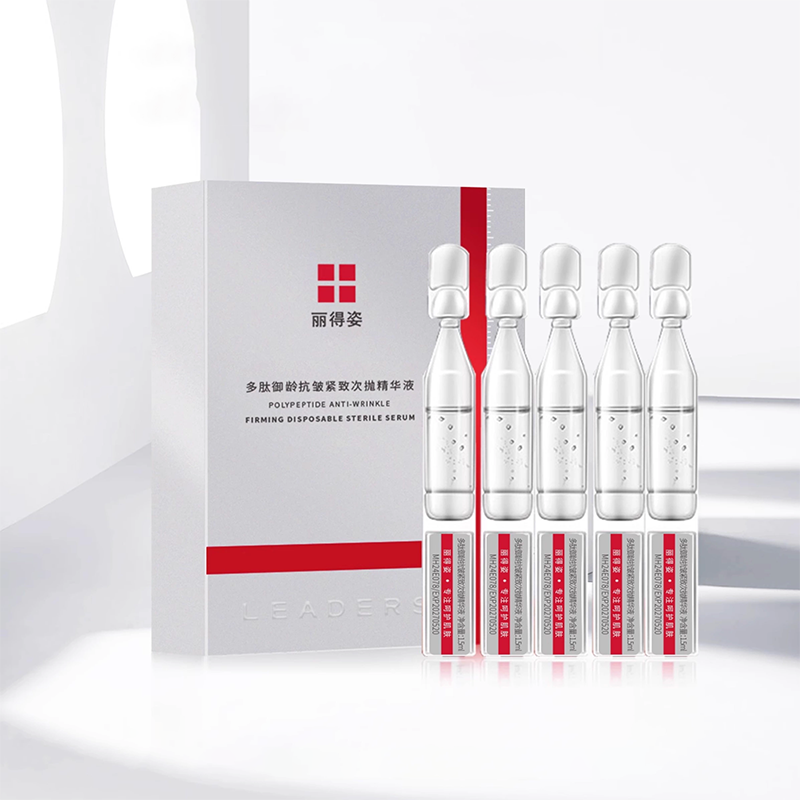 LEADERS/丽得姿多肽御龄精华液次抛紧致抗皱保湿补水淡纹弹润精华