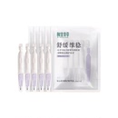 【相宜本草】龙胆修护精华次抛共25支