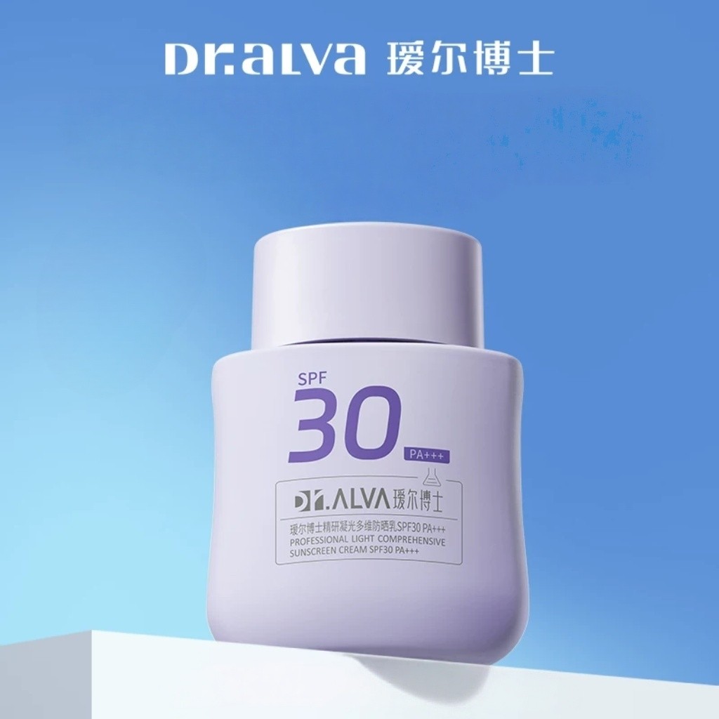 瑷尔博士防晒霜乳清爽养肤户外防紫外线SPF50+