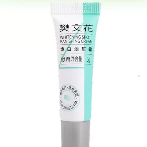 拍2件【樊文花】4号焕白淡斑霜5g*2