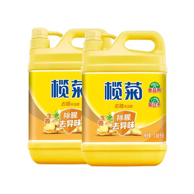 榄菊生姜洗洁精商超同款大桶实惠
