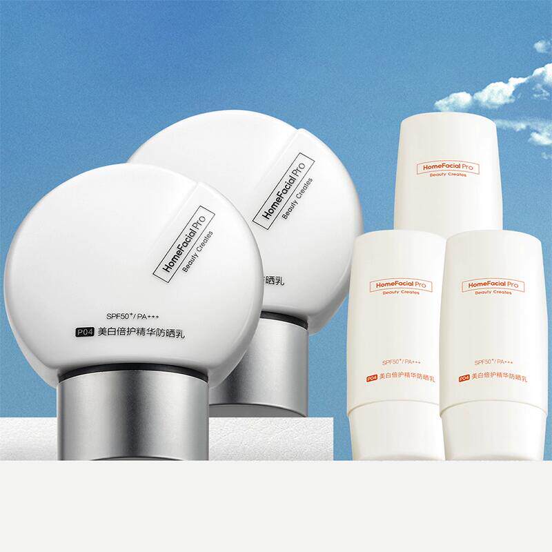 hfp美白水感防晒霜防紫外线隔离50+清爽不油腻烟酰胺官方旗舰男女