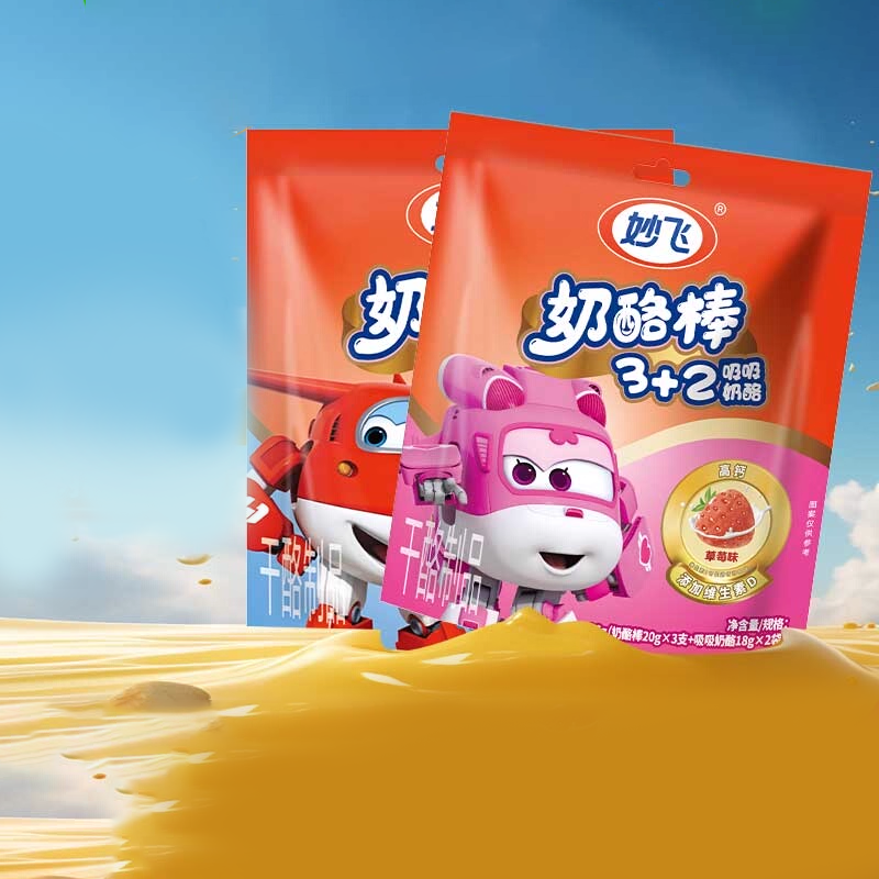 妙飞奶酪棒可吸奶酪3+2常温奶酪Q弹奶感高钙营养代餐儿童草莓味