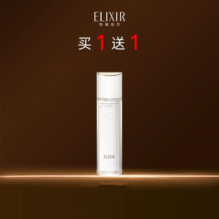 买一赠一【怡丽丝尔】优悦活颜水170ml*2瓶
