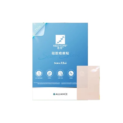 【直播专享】祛疤敷贴加厚辅助术后改善增生疤克官方旗舰进口正品