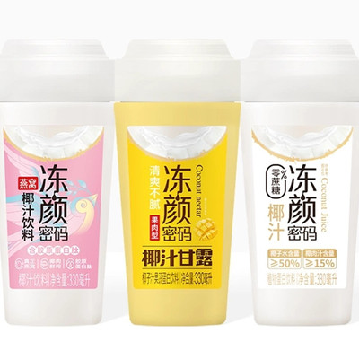 冻颜密码0蔗糖椰汁椰汁甘露330ml*8瓶椰汁椰子水植物蛋白饮料整箱