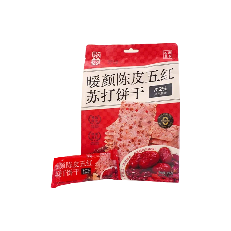 香港启泰暖颜陈皮五红苏打饼干160g独立包装红色藜麦下午茶小零食