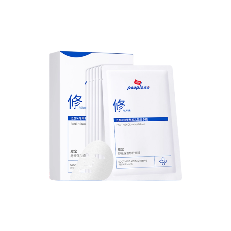 皮宝舒缓保湿修护面膜玻尿酸补水舒缓敏感肌维稳修护