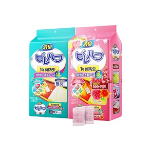 芳香樟脑丸衣柜防霉防虫防潮除味96包