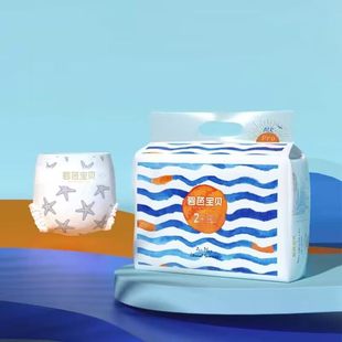 【拍2件】碧芭宝贝盛夏光年婴儿纸尿裤系列