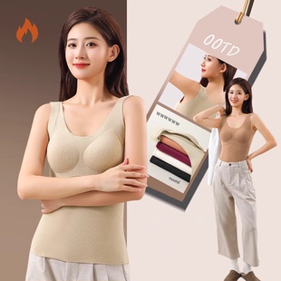 蕉轩无痕保暖内衣背心
