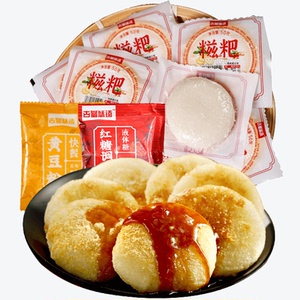 送糍粑cp！古蜀味道红糖糍粑50g*10