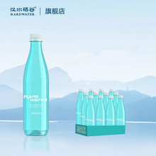 【汉水硒谷】天然矿泉水550ml*12瓶