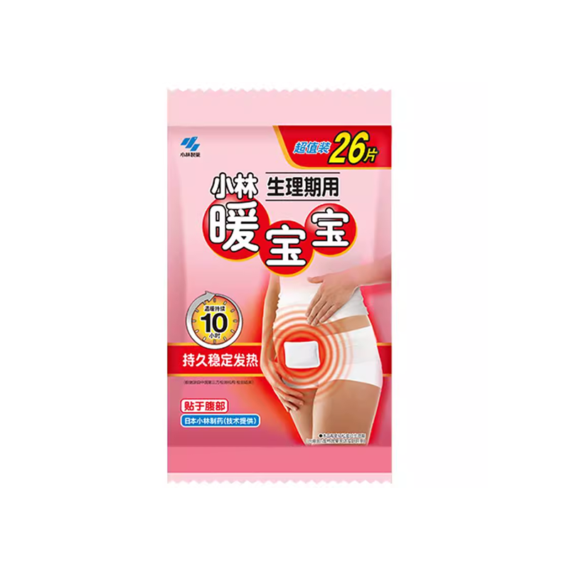 【小林制药】暖宝宝生理期贴暖贴