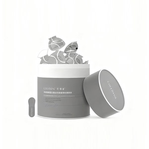 新年礼物可丽金胶原大膜王桶重组胶原蛋白抗皱紧致熬夜面膜