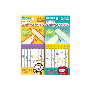 丹之荣婴儿指甲锉打磨条