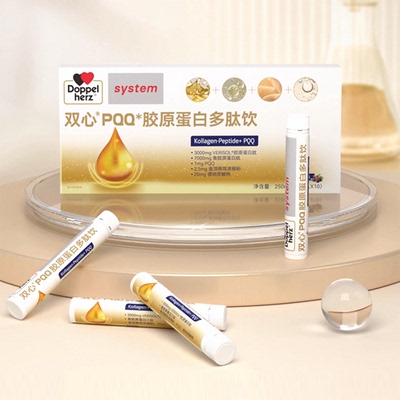 DoppelHerz/双心胶原蛋白肽pqq