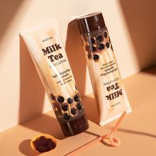 Mistine珍珠奶茶身体乳200ml