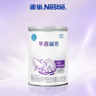 【雀巢】早启能恩早产儿专用奶粉400g
