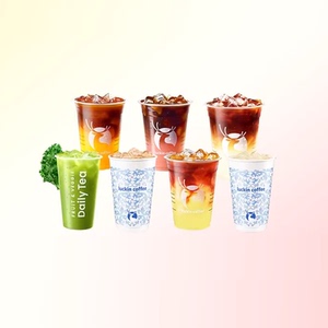 瑞幸限时可升杯咖啡茶饮12选1-10次卡电子