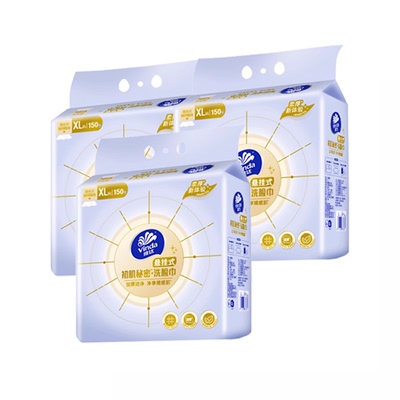 维达悬挂式洗脸巾150抽