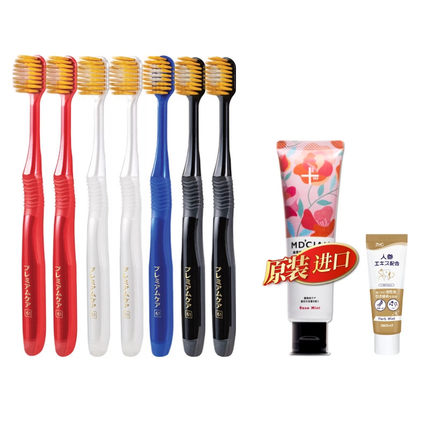 惠百施牙刷软毛48孔宽头护龈清洁成人进口男女士专用家庭装旗舰店