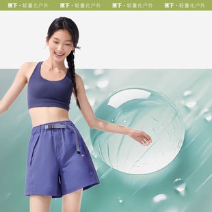 蕉下防泼水工装短裤女凉感速干裤