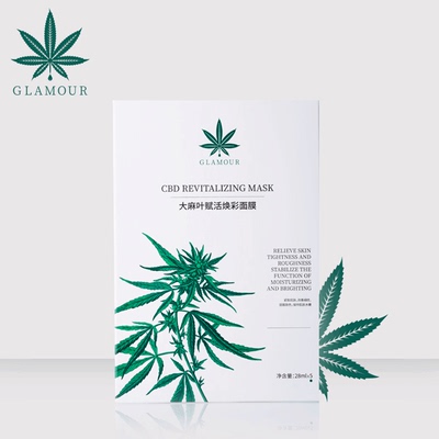 【魔力肌源】补水保湿修护面膜