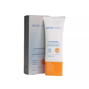 北极之源宾诺清透隔离防晒乳SPF50