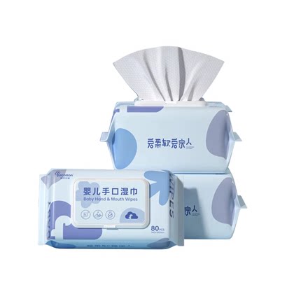 棉柔世家婴儿湿巾大包装宝宝手口屁专用湿纸巾家庭实惠装80抽