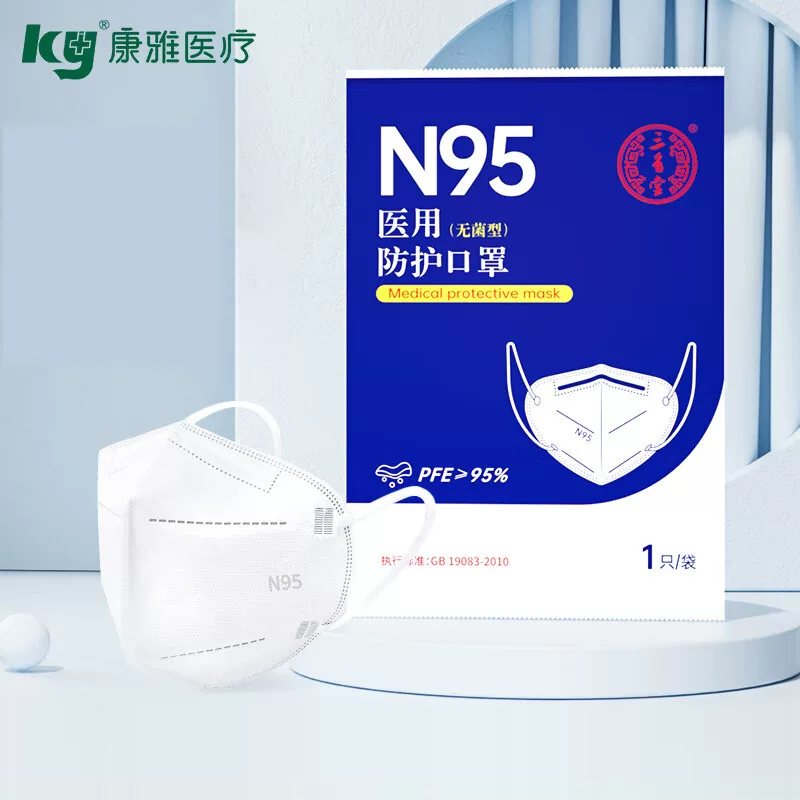 三豸堂医用外科防尘口罩一次性成人通用薄透气防晒防病菌甲流