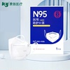 三豸堂N95医用防护口罩50只/独立包装