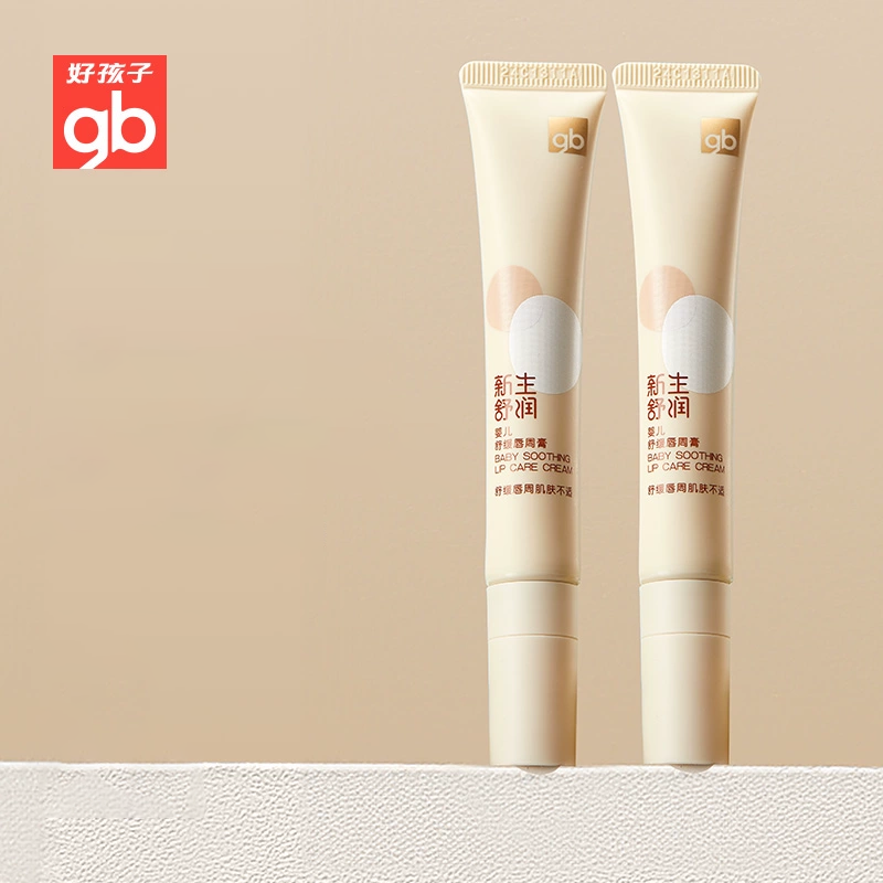 gb好孩子婴儿口水膏秋
