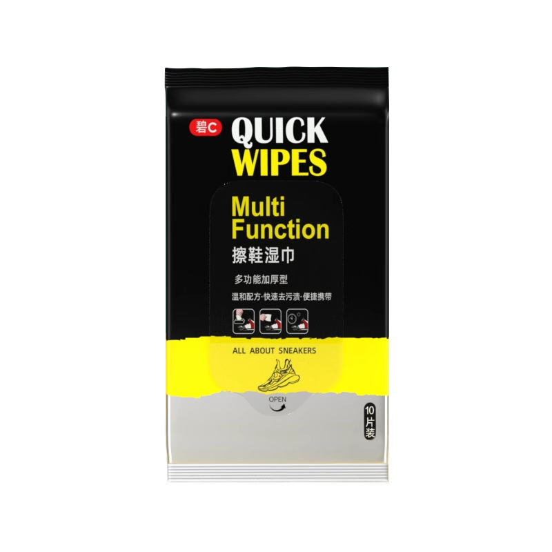 碧c擦鞋湿巾小白鞋神器免水洗运动球鞋专用去污清洁剂便携湿纸巾