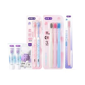 【买1套赠1套】舒客牙刷套装