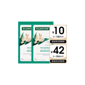 【康如】去屑控油洗发露10ml*2+回购券