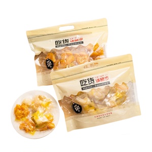 【鑫友缘】盐焗鸡脚筋200g