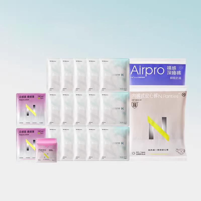 babycare卫生巾医护级