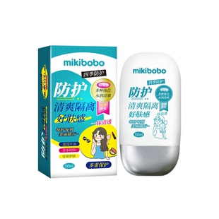 mikibobo防护隔离霜  50ml
