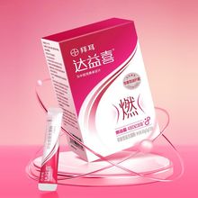 【可凑单】+【拜耳】达益喜燃动益生菌20袋