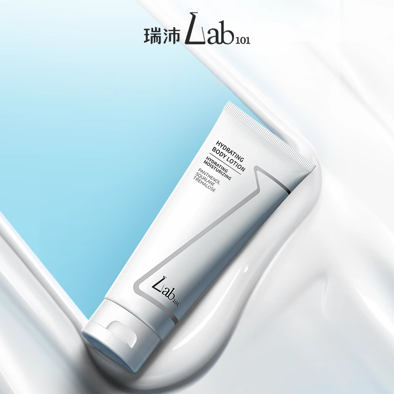Lab101瑞沛B5身体精华