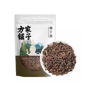 方家铺子梅干菜干芥菜300g*2袋