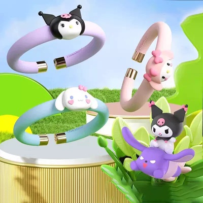 px发光防蚊手环儿童专用三丽鸥库洛米驱蚊防蚊神器夜光手环户外