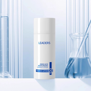 LEADERS/丽得姿氨基酸保湿精华乳30g9.9元