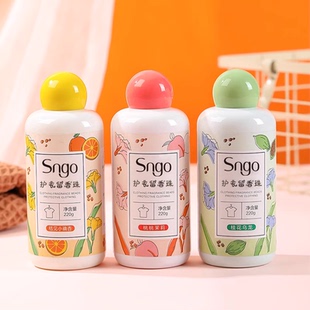 SNYD家用持久留香珠3瓶装