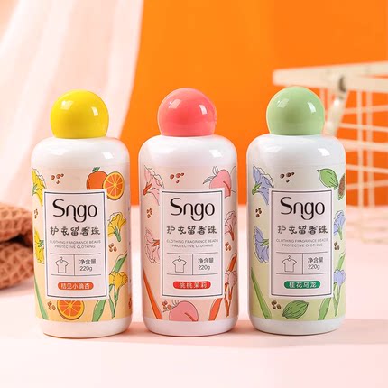 家用持久留香珠洗衣服爆香珠留香味凝香珠颗粒护衣物除螨柔顺增香