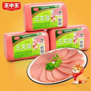 王中王清真三文治肠涮火锅凉拌菜早餐肠